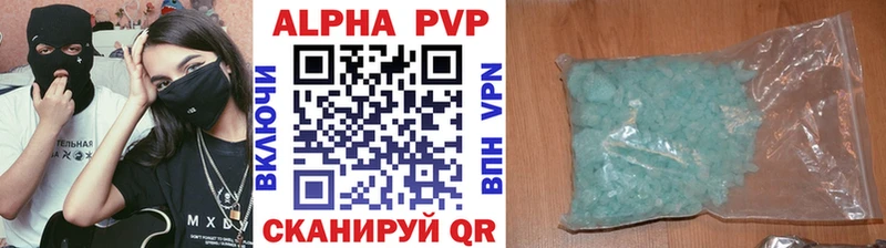Купить закладки  Ступино  APVP кристаллы 