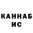 Cannafood конопля Kara Johnson