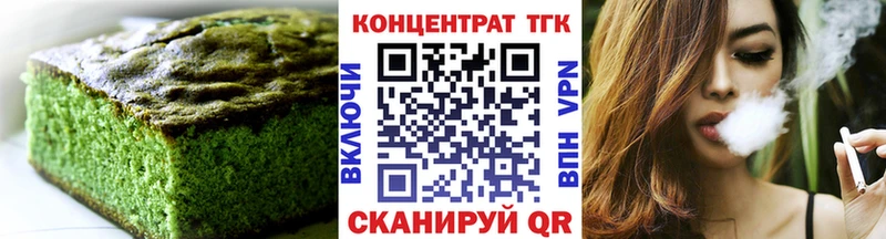 Еда ТГК марихуана  Купить закладки  Ступино 