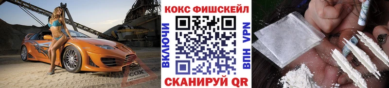 Cocaine Колумбийский Купить закладки Ступино