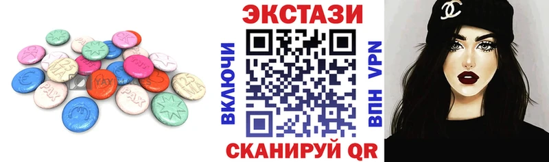 Купить где  Ступино  ЭКСТАЗИ Cube 