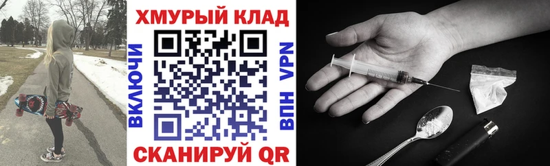 Купить  Ступино  ГЕРОИН Heroin 