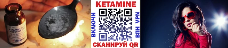 Купить закладки  Ступино  Кетамин ketamine 