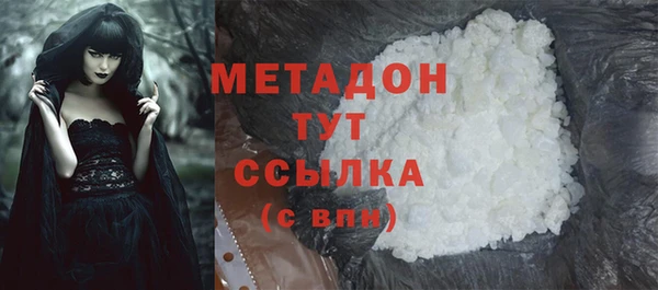 экстази Верея