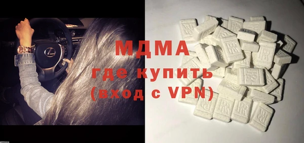 винт Верхнеуральск