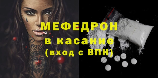экстази Верея