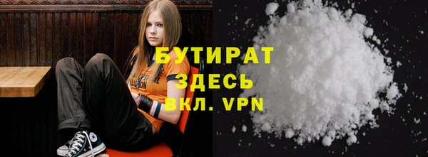 экстази Верея
