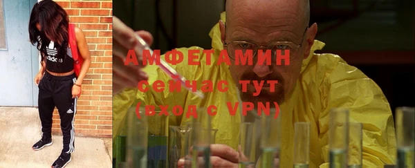 винт Верхнеуральск