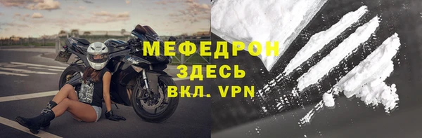 экстази Верея
