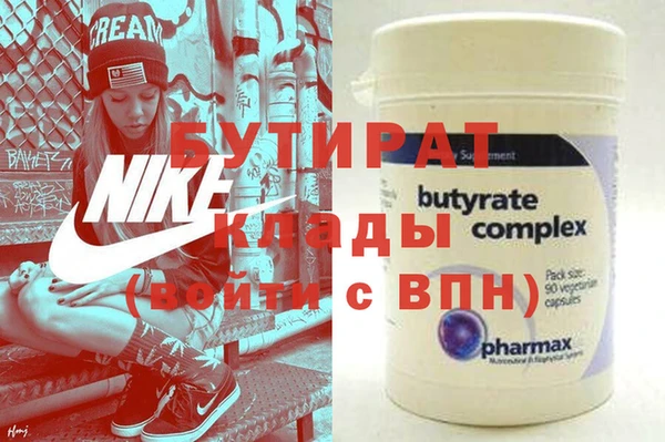 марки nbome Верхний Тагил