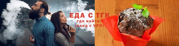 экстази Верея
