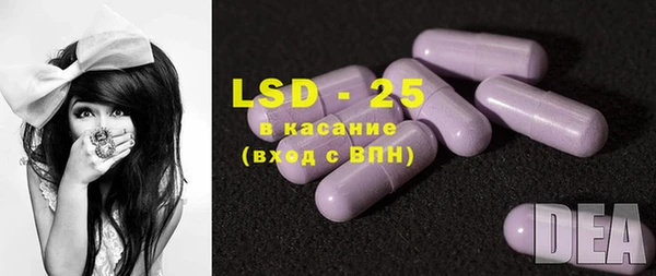 экстази Верея
