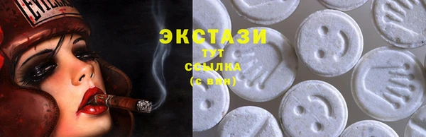 марки nbome Верхний Тагил