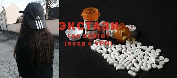 марки nbome Верхний Тагил