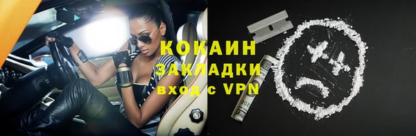 марки nbome Верхний Тагил