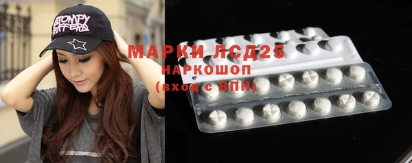 марки nbome Верхний Тагил