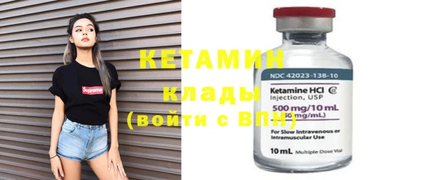 экстази Верея