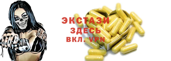 винт Верхнеуральск