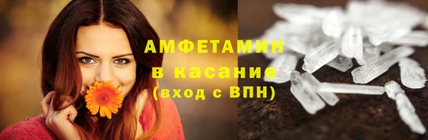 марки nbome Верхний Тагил