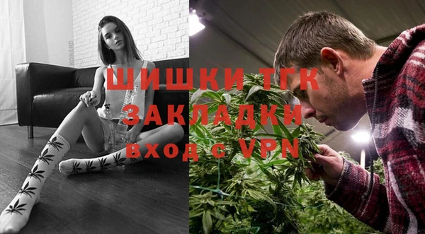 экстази Верея