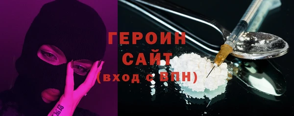 экстази Верея