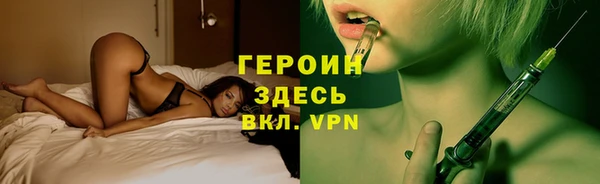 марки nbome Верхний Тагил