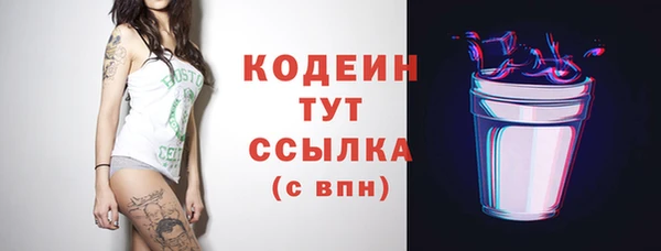 экстази Верея