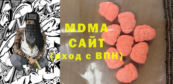 экстази Верея