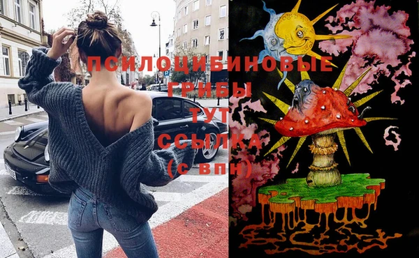экстази Верея