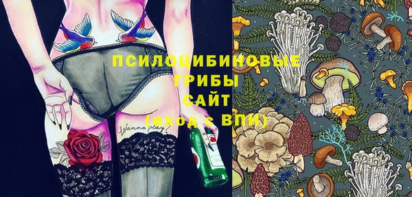 винт Верхнеуральск