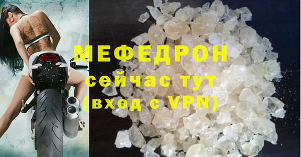 винт Верхнеуральск