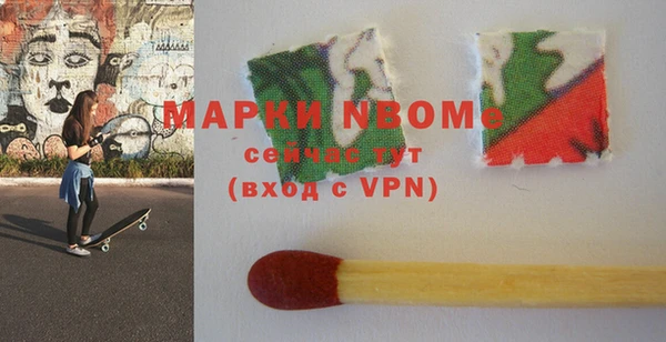винт Верхнеуральск