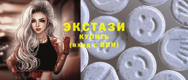 экстази Верея