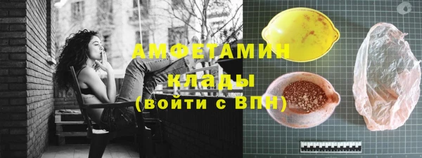 экстази Верея