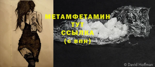 марки nbome Верхний Тагил