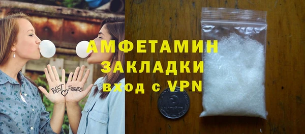 экстази Верея