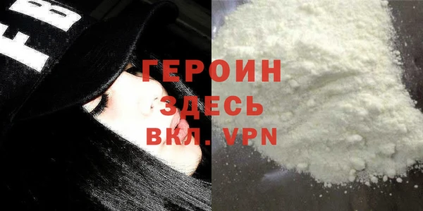 экстази Верея
