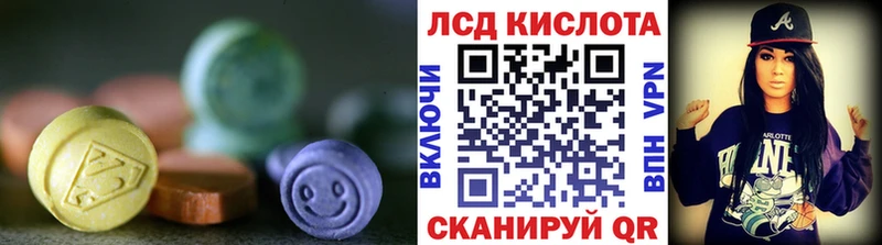Купить где  Ступино  LSD-25 экстази ecstasy 