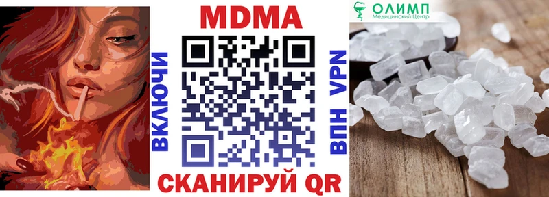 Купить  Ступино  MDMA crystal 