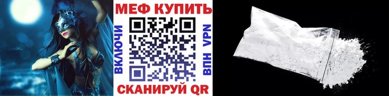 Купить где  Ступино  Мефедрон мяу мяу 