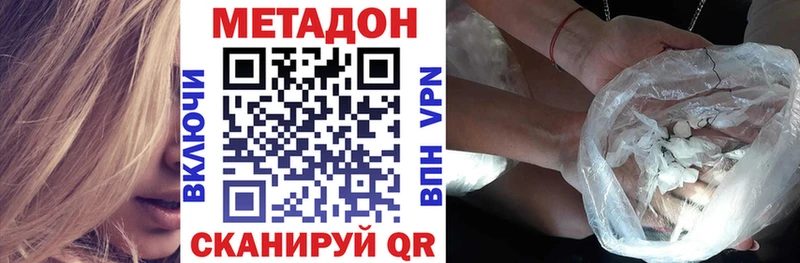 Купить  Ступино  Метадон VHQ 