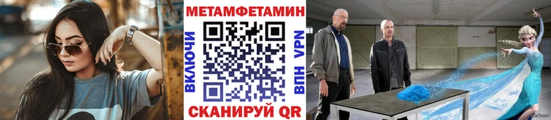 Купить закладки  Ступино  Метамфетамин витя 