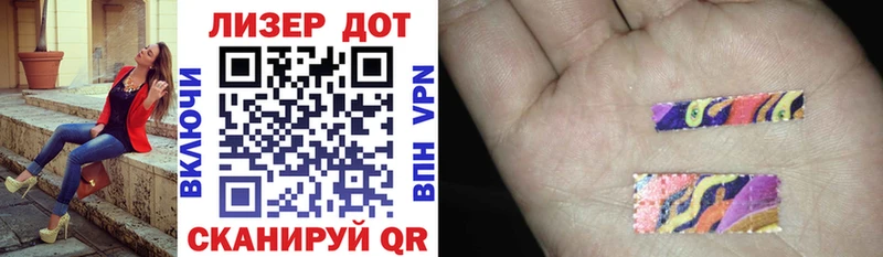 Купить где  Ступино  Наркотические марки 1,8мг 