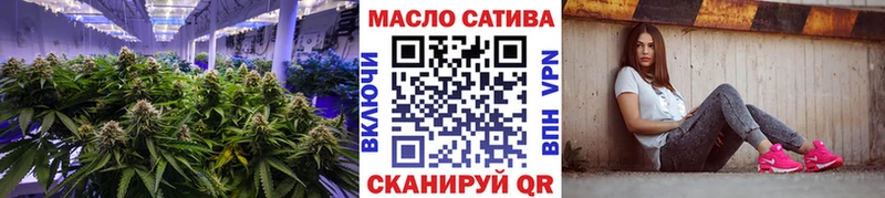 Дистиллят ТГК THC oil  Купить  Ступино 